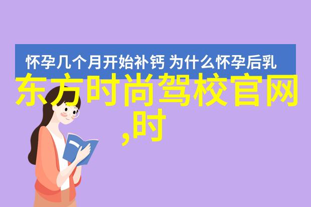 朝俞坐着震动器写作业新时代学生学习新方式智能学习工具的应用与体验