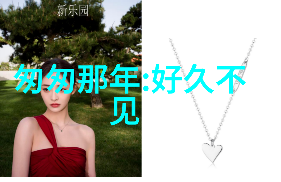 爱情故事结束黄晓明angelababy宣布离婚