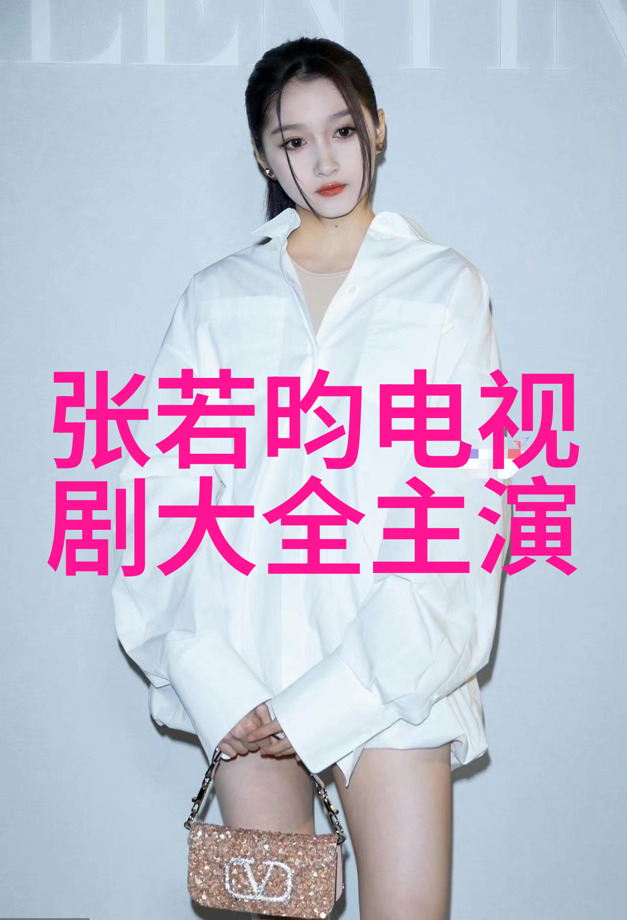 娱乐界的热点聚焦明星新恋情曝光引网友激烈讨论
