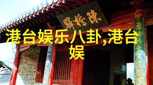 微信头像图片大全相片 - 创意满点探秘微信头像图片大全的艺术魅力