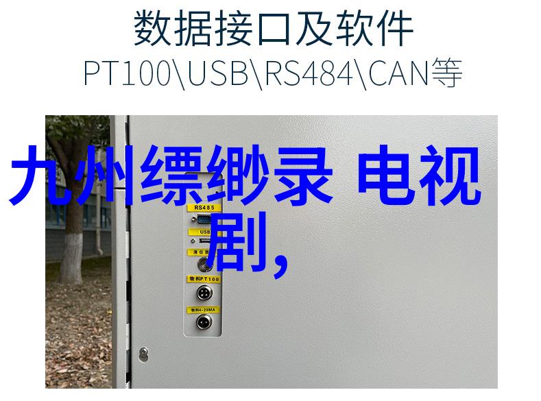 肖战杨紫数据驱动全纪录点播大结局 谭松韵花式解析展现情感波动