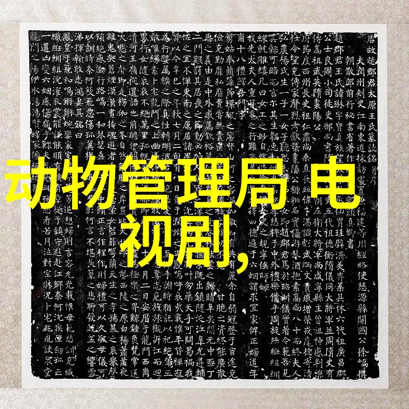 三人轮流操控背后的策略与激情