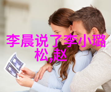 奔跑吧 综艺-风起云涌的快乐之旅探秘奔跑吧综艺背后的故事