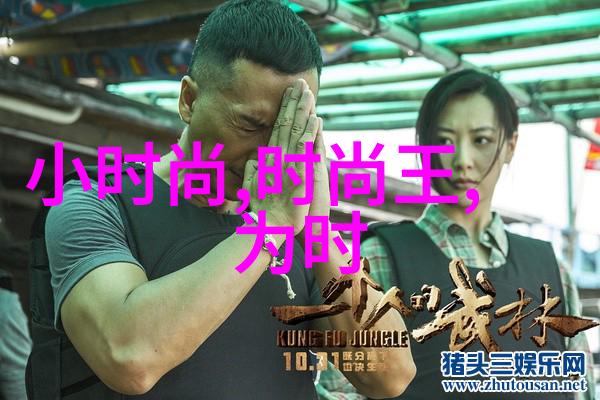 全网主播收入排行榜震惊雪梨逃税门案背后曾是王思聪前女友林珊珊的真实面目曝光