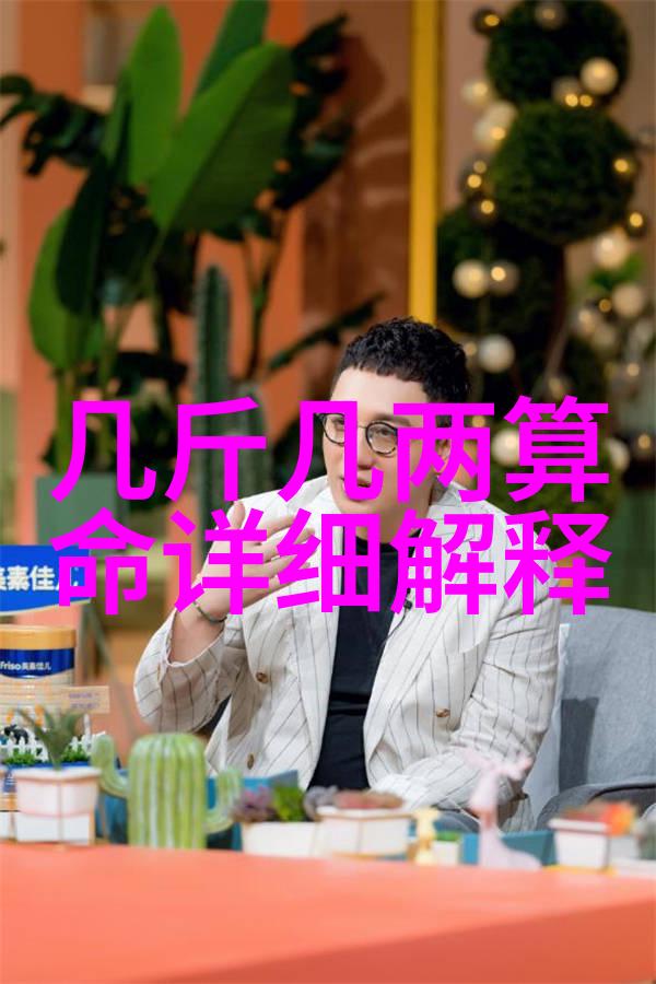 高端社交圈的秘密花园探秘首屈一指的私家会所