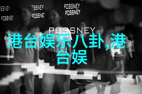2023年最新抖音图片探索潮流视觉风格的艺术之旅