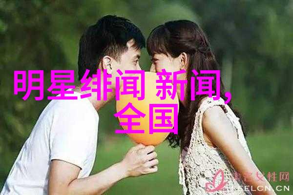 镜头下的世界光影之美