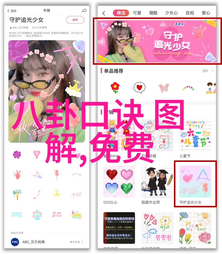 偶像剧场背后故事与前世缘