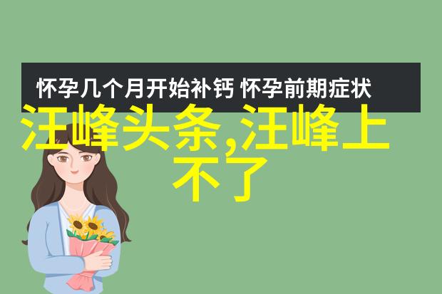 徐若瑄写真时尚美图台湾歌手个人照
