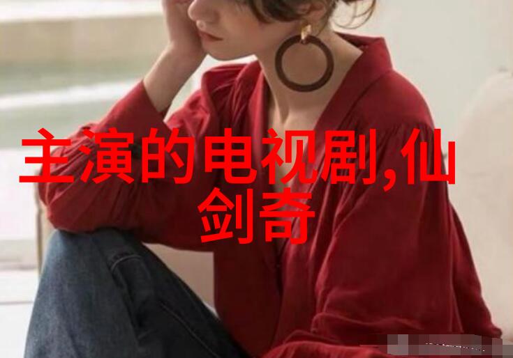 101种生活方式从简单到复杂的选择