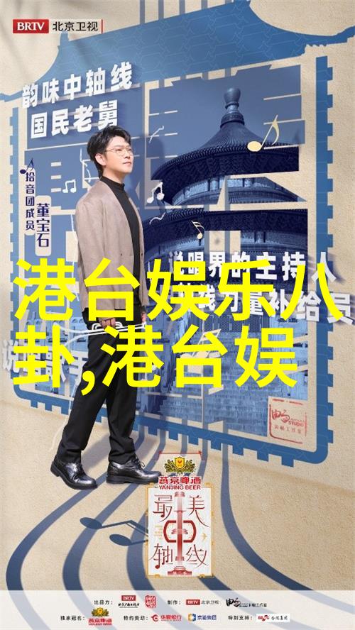 影视偶像的瞬间肖战写真展览中的魅力与深度