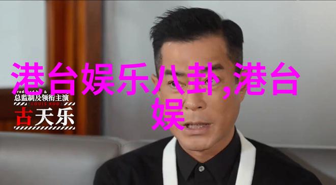 天天影视携手魏小也饰演的郝修修登上社会风云榜笑容如初恋般纯真