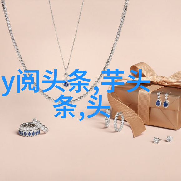 韩婧格高清视频全集下载感受她的魅力与才华