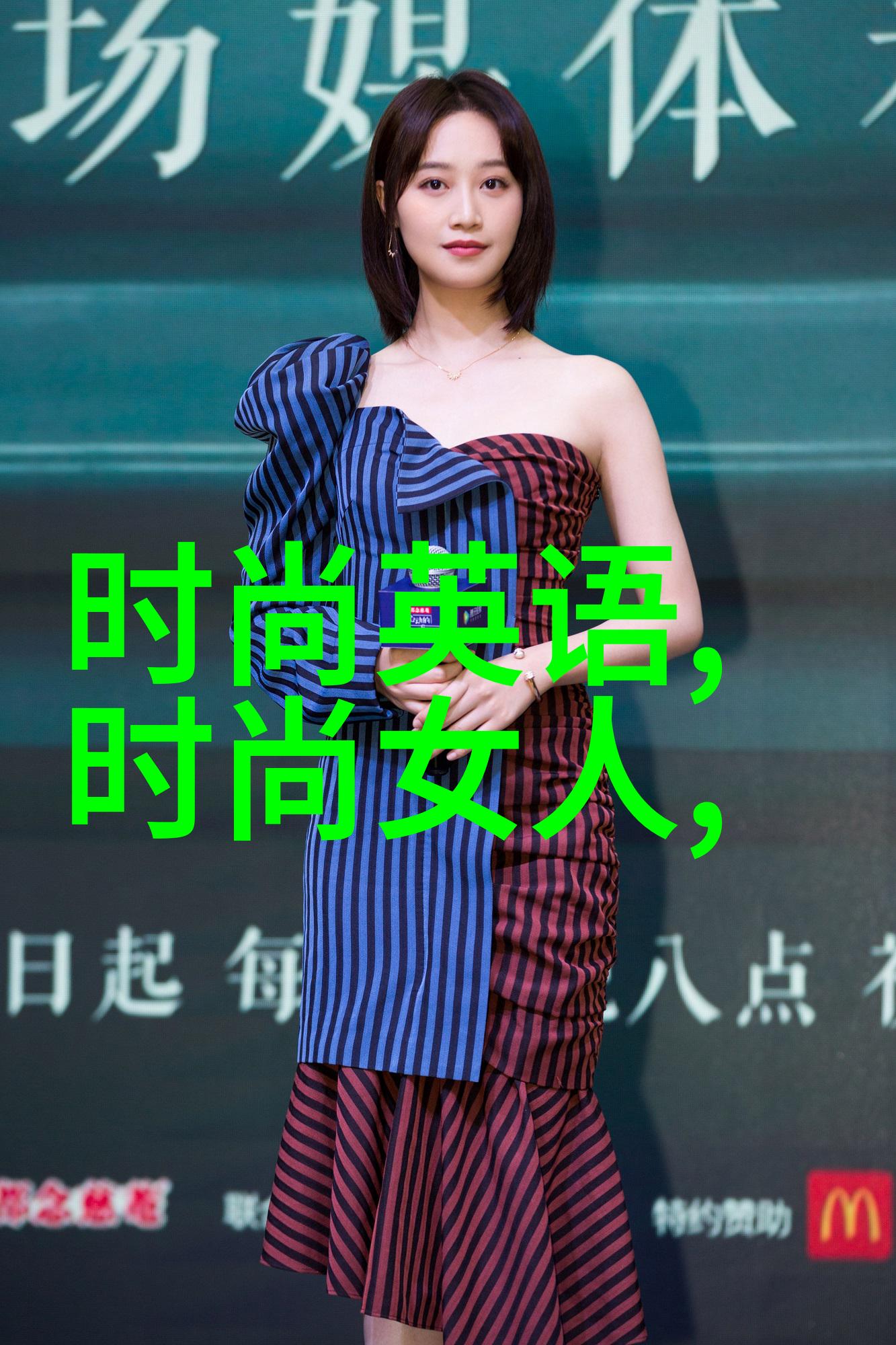 色彩与动态交响曲分析最新青娱乐作品中视觉元素