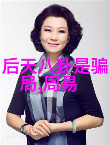 台湾政党协商推动新一代领导人接班计划