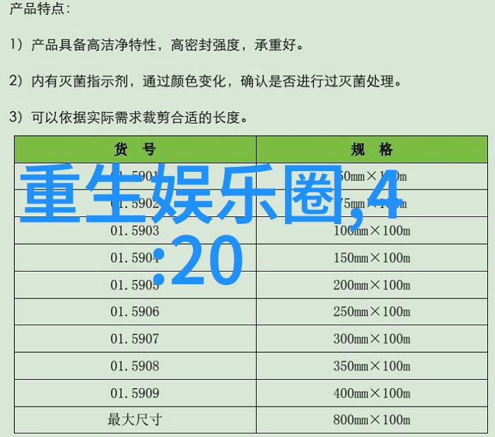 “公主雅”海铃《极速环游记》寻觅古韵客家