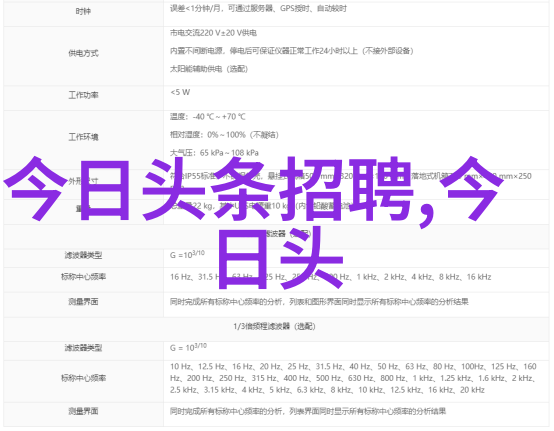 精致编织的情感纠葛电视剧爱情珠宝的导演技巧解析
