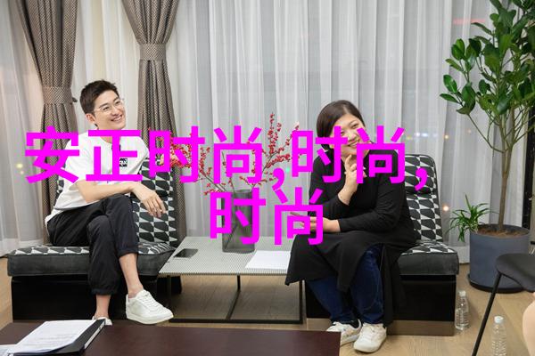 女性装饰八卦的智慧绚丽与和谐之美