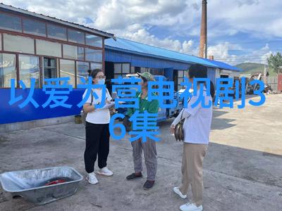 秦钢业绩喜人上半年净利润同比增长30