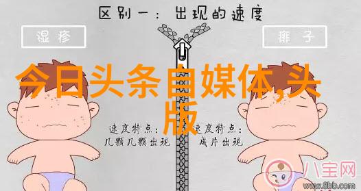 在时尚界的前沿是否还有秘密武器能比得上这条迷人的比基尼