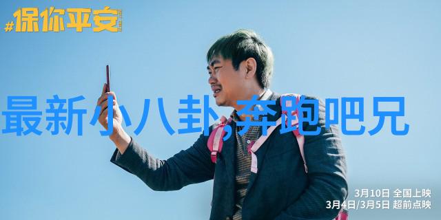 曾旭君如同一只被捕捉的自由鸟终于重返巢穴但她的翅膀是否仍旧完好如今与王凯之间的纽带已然断裂她现在的心