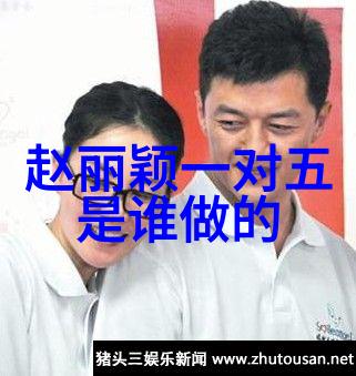 王耀庆引爆多重合作潮谢俞跳舞热点火起来