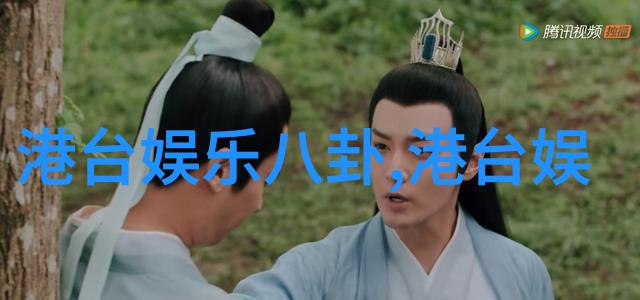 腿分大点就不疼了免费看揭秘健康生活的小窍门