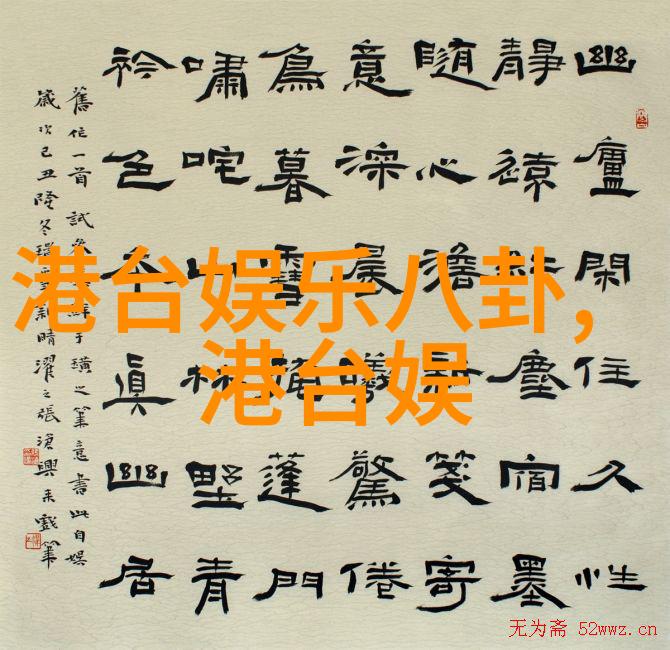 超能恋曲揭秘我的超能男神背后的爱情故事