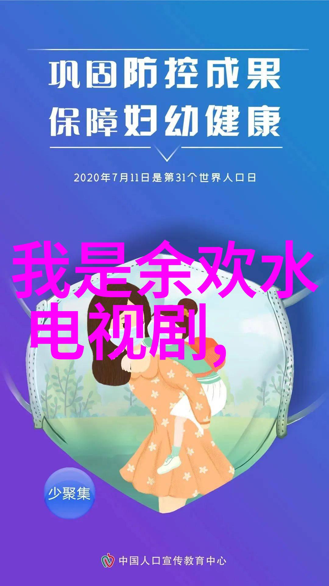 森美娱乐解密长安十二时辰姚汝能之死三女真相震惊