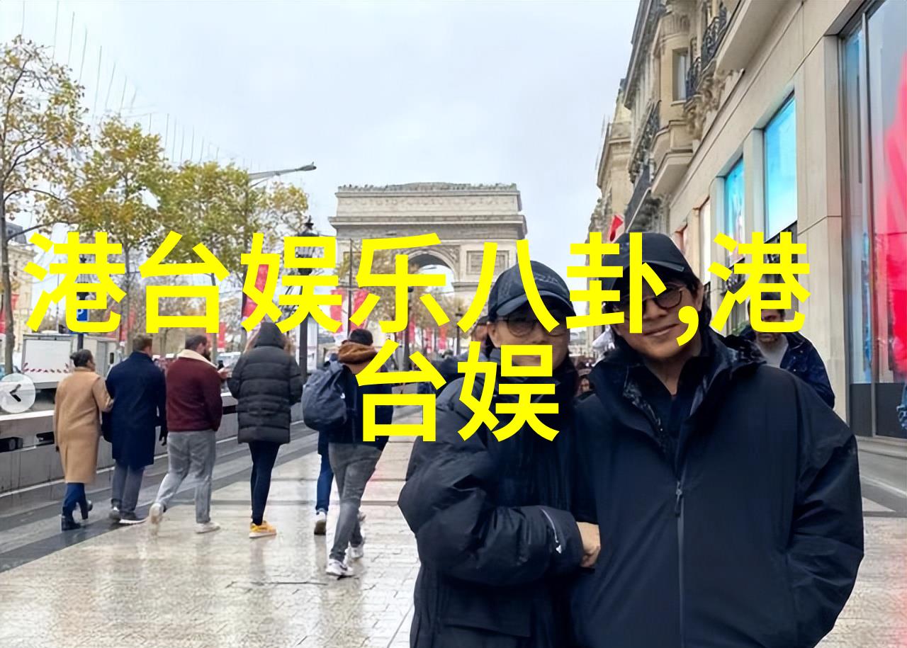 社会公正与族群关系探讨现代台湾多元社会挑战