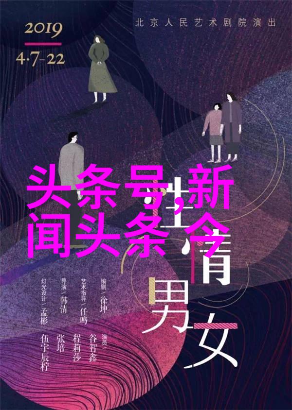 欧美风情写真-捕捉时尚之都的魅力探索欧美写真艺术