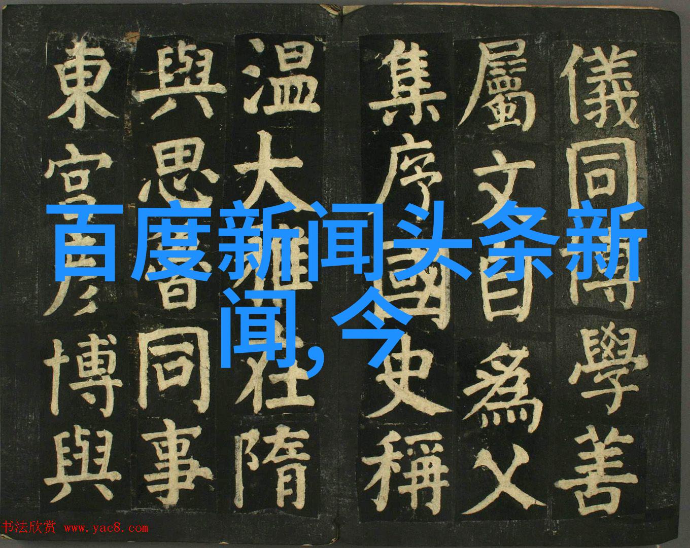 娇娇的世界一段温暖的友谊之旅