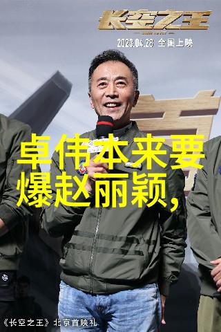 跨越时空的魅力50部经典电视剧中的角色设计有什么独到之处