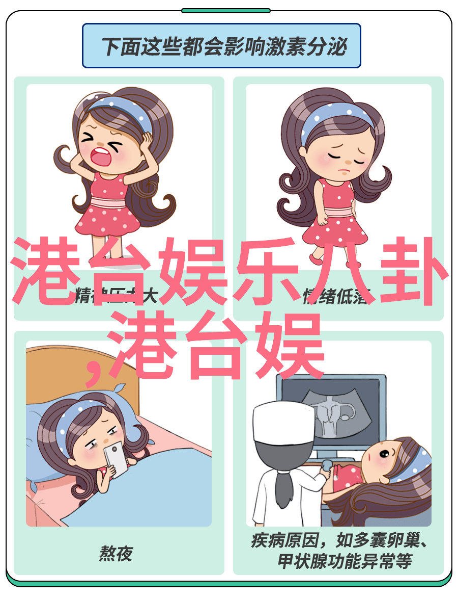 九个头条我都知道今天早上你会打开手机看看这些热点新闻