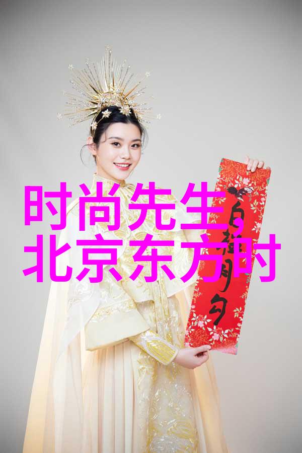 镜中影汤加丽写真的深邃轮廓