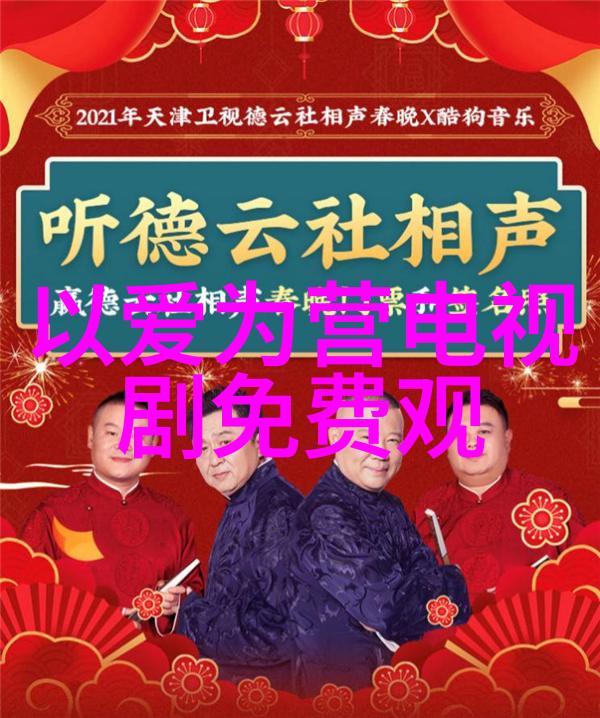 如何通过阅读汤加丽照片理解其人生哲学