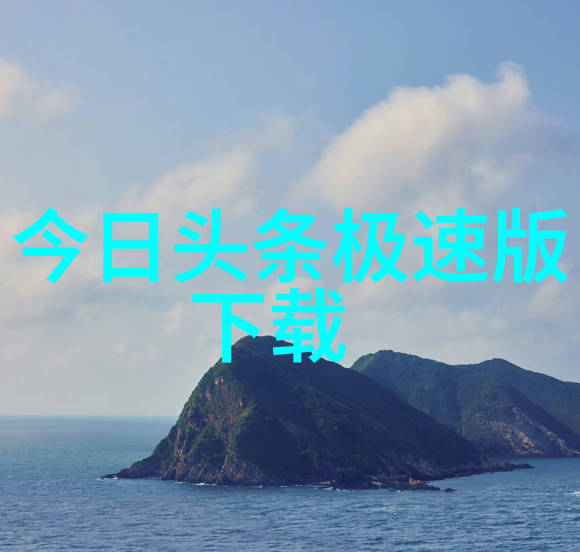 时尚穿搭灵感来源探究网络上那些让你心动的街头风格元素