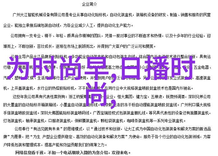 逃脱室的诱惑与挑战解锁心理与身体极限的秘密是什么
