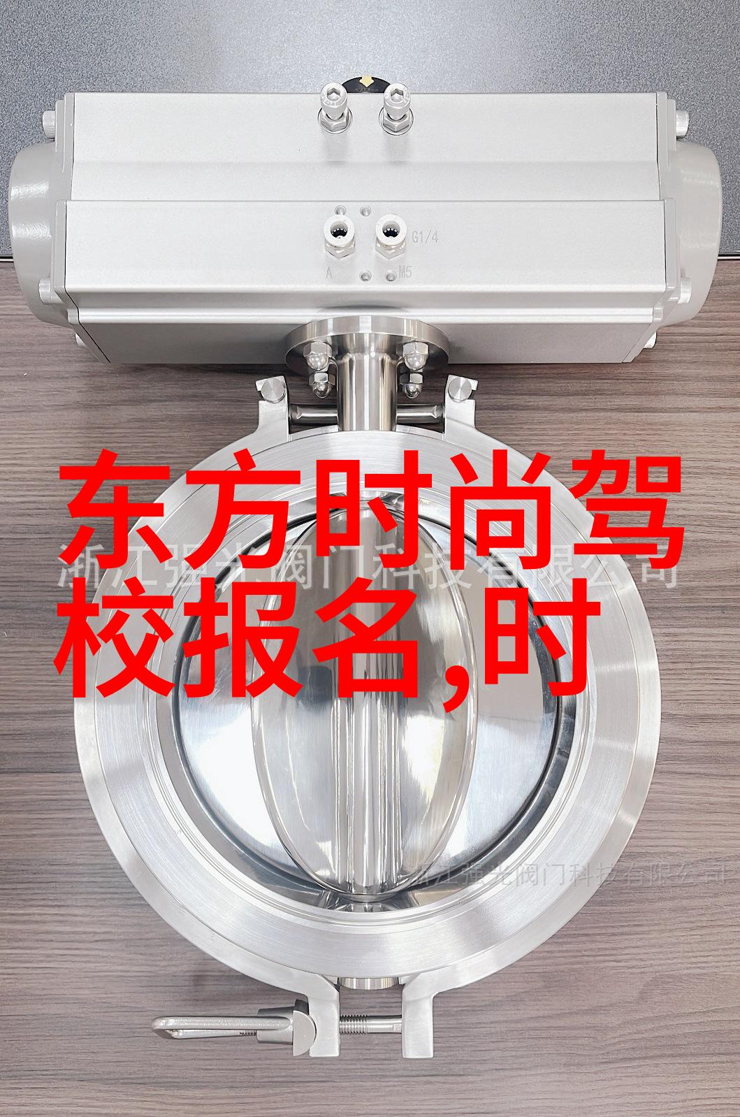 历史上的重要事件与后天八卦图有何关联