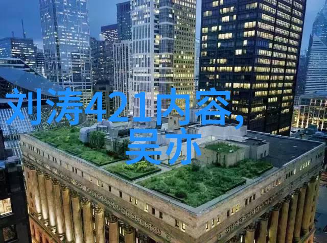 我们的美好生活综艺免费观看咱们一起看从真实家庭到精彩挑战的每一集