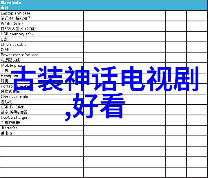 八卦秘密伏羲图中隐藏的命运之谜