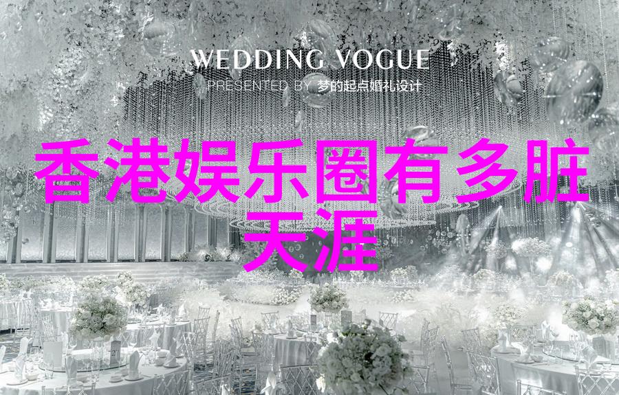 绮梦录电视剧中的暗香与人生
