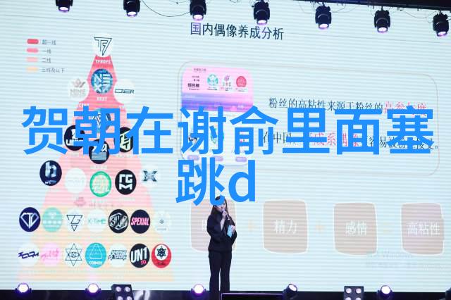 韩婧格高清视频下载观看韩国女艺人高质量影像内容获取