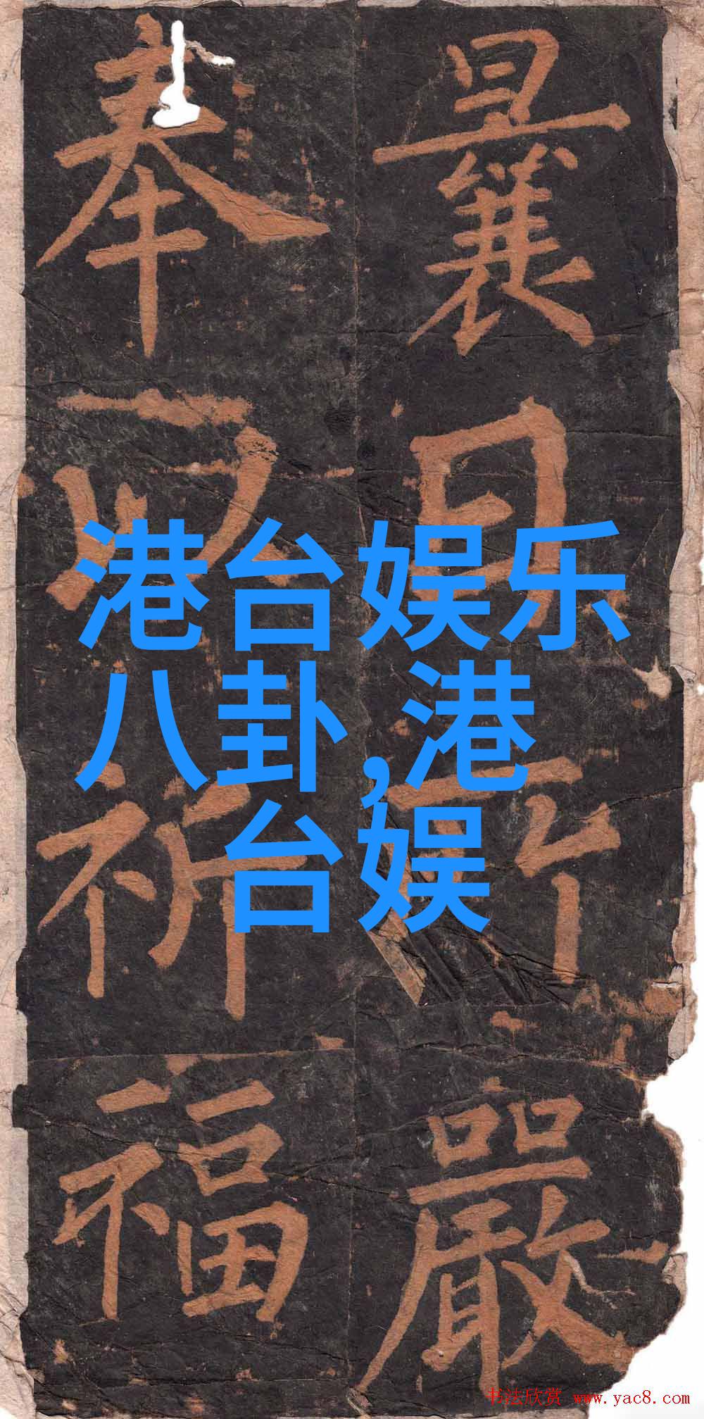 大鱼直播 - 鱼跃于浪尖探秘流行直播平台的成功秘诀