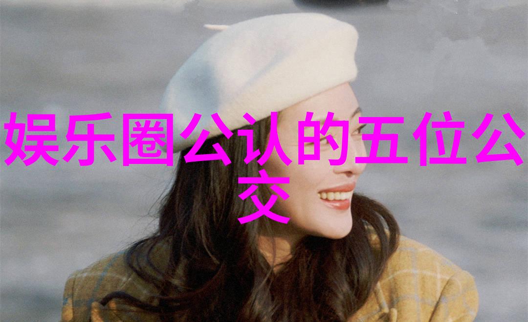 欧美写真追逐时尚的浪漫篇章