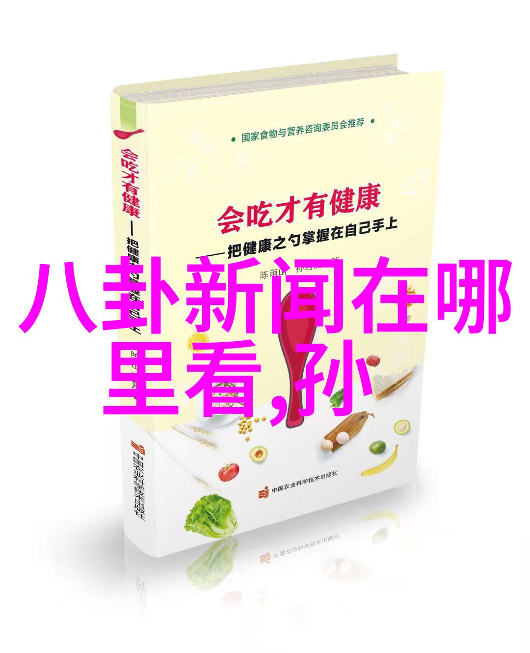 韩国流行文化的崛起与日剧情景喜剧的魅力