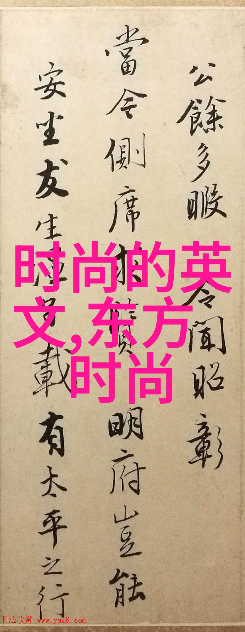 麦迪老婆时尚运动婚纱照在社会热议中曝光