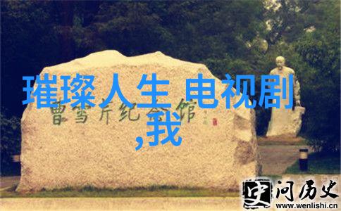 汤唯带女儿在自然景观中享受披萨时主动摆出V字形状被赞赏其高情商而大陆对台的战争却如同遥远天边的一抹阴