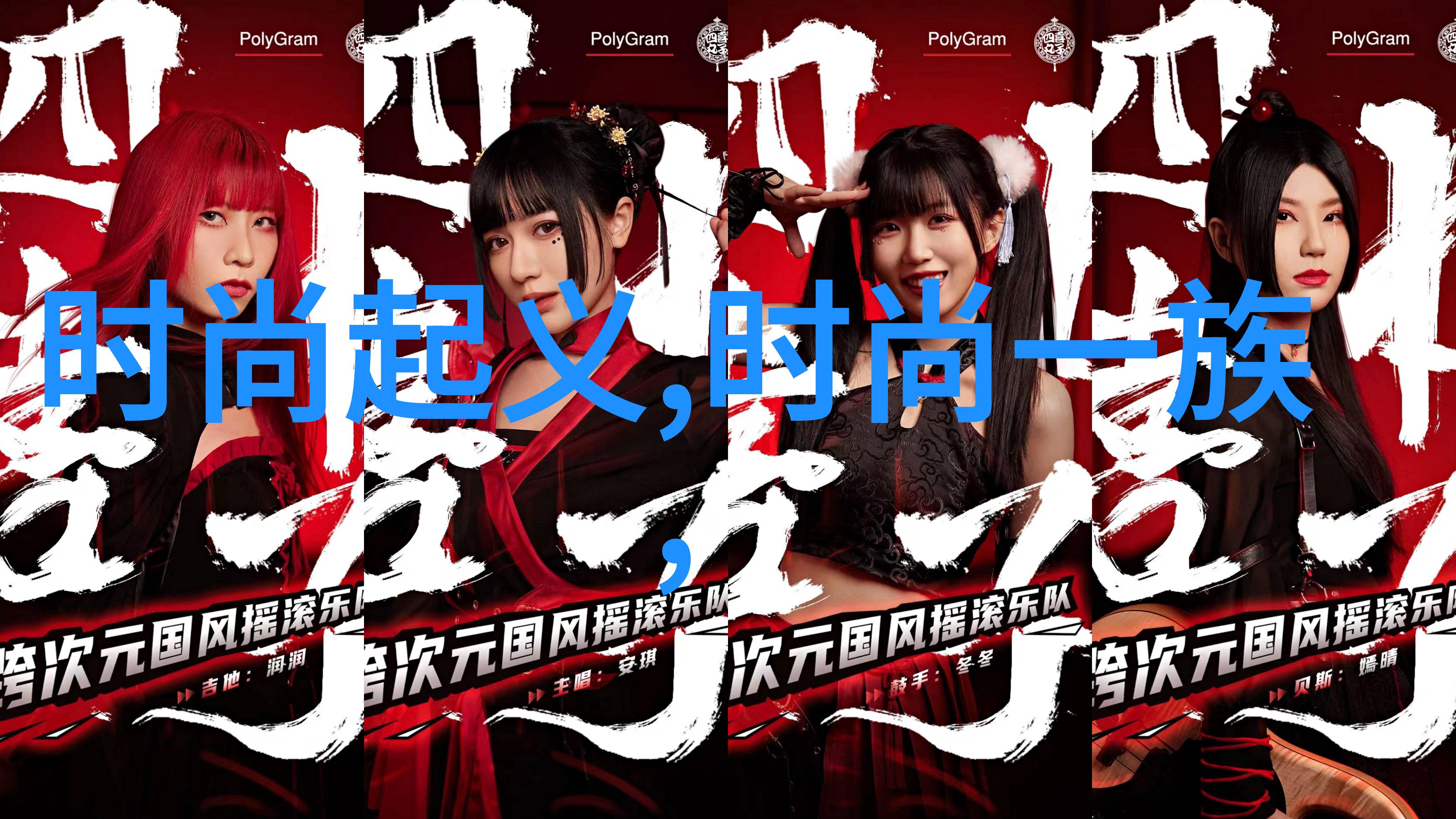 真实时刻揭秘摄影师如何捕捉精彩瞬间