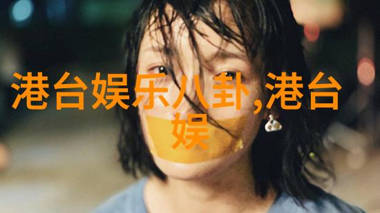 王宝强背后的秘密陈思诚的意外暗示
